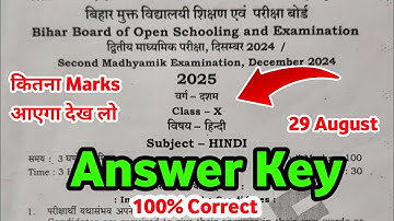 BBOSE Class 10th Hindi ANSWER KEY | कितना Marks आएगा देख लो | 100% Correct | 29 AUGUST 2025 |
