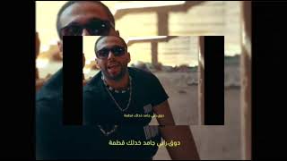 IL BABA X ABO EL ANWAR - AWADEEH | كليب اغنية اوديه غناء ابو الانوار توزيع ليل بابا #SaSa