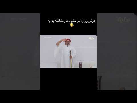 مقلب في ابو دخيل اليوم اكسبلور ترند اكيد مكة المكرمة