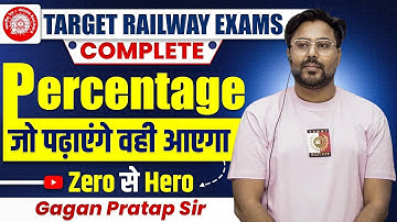 Complete PERCENTAGE जो पढ़ाएंगे वही आएगा Zero से Hero GAGAN PRATAP SIR #railway #rrb