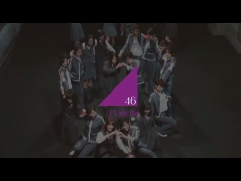 乃木坂46 シャキイズム Short Ver Youtube