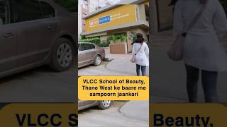 VLCC School of Beauty, Thane के बारे में संपूर्ण जानकारी।