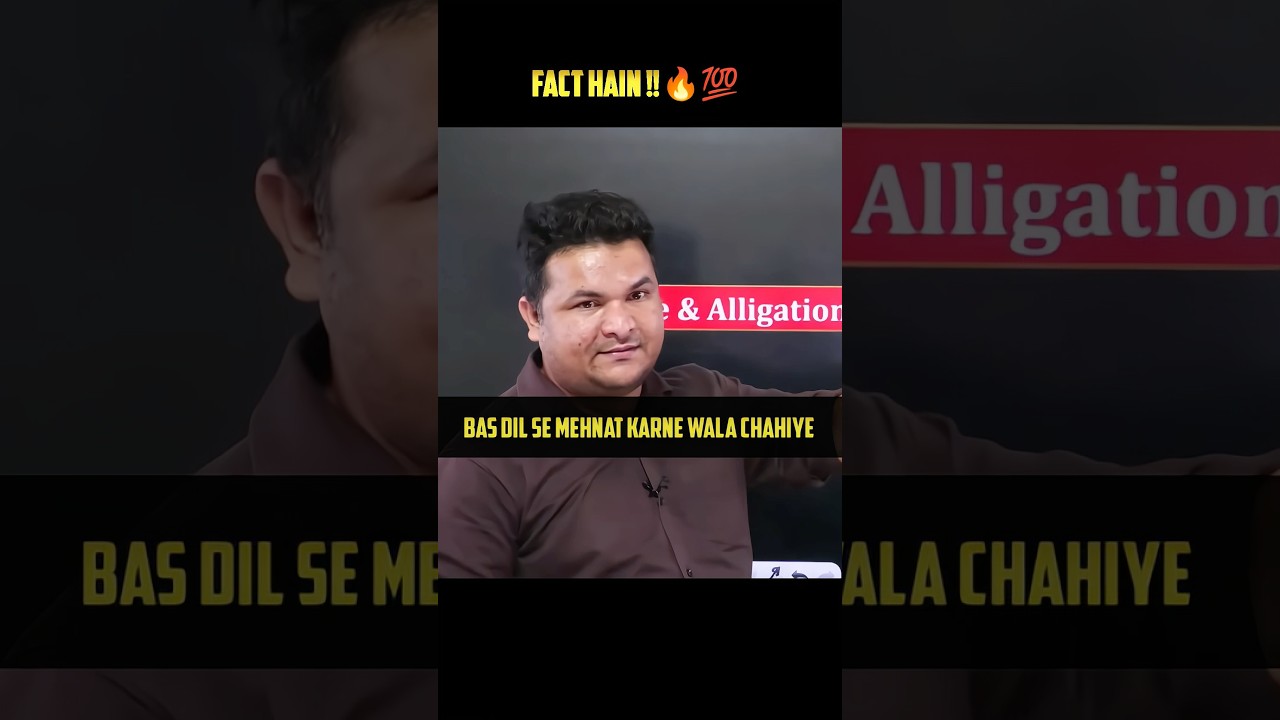 Hum mehnat nahi karte wrna competition itna bhi nahi hain 💯|| 