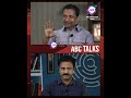 പ്രതിപക്ഷ കൂട്ടായ്മ ഇനി ഉണ്ടാകാത്തില്ല| ABC TALKS | SHORTS
