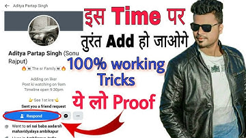 How to add Aditya Pratap Singh in SR Family 2021 With  New Rules | Sonu Rajput Ko Add  Kaise kare