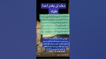 سورة الرحمن #الرحمن #اكسبلور #القرآن_الكريم #لايك #الله #ترند #علم_النفس #اكسبلورر #صباح_الخير