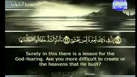 سورة النازعات الشيخ ابو بكر الشاطري