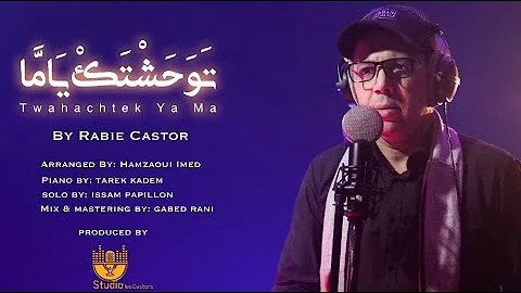 Rabie Castor - Twahachtek ya ma -     (Official Cl...