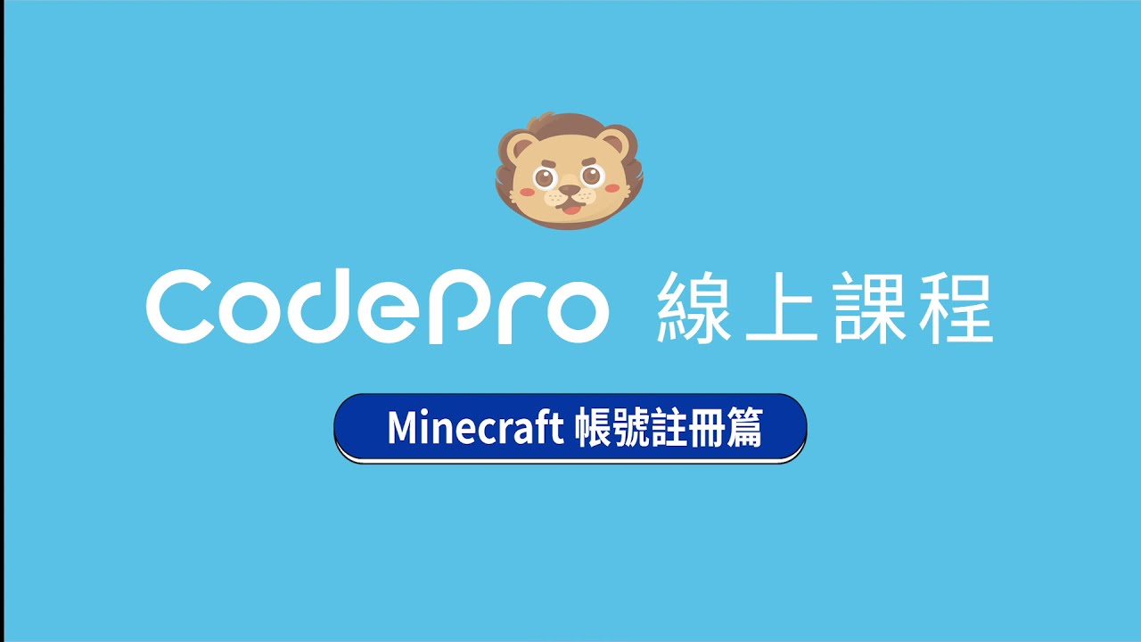 21 最新版本 1分鐘申請minecraft Java版官方正版帳號 信用卡 序號卡 Youtube 21 最新版本 1分鐘申請minecraft Java版官方正版帳號 信用卡 序號卡 Youtube