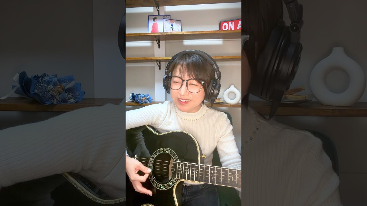 流れてくると、ちょっと胸がぎゅっとなるよね。#366日 #HY #弾き語り #歌ってみた #えんとつ町のプペル #弾き語り #shorts