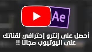 لا حاجة للفوتوشوب بعد الان أفضل موقع للحصول على شعار احترافي مجانا