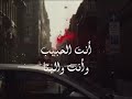 ياحيدر قسم