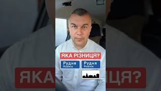ПДР України. Курс. Навчання. Автошкола. Автоінструктор. Знаки. Посвідчення водія.
