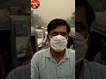 🤯 युद्ध में भी Clean Air, भारत में Poison Air#delhi #tehran #aqi #shortsfeed