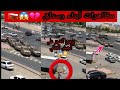 مظاهرات أبناء رستاق يرمون الحجر على الجيش العماني 