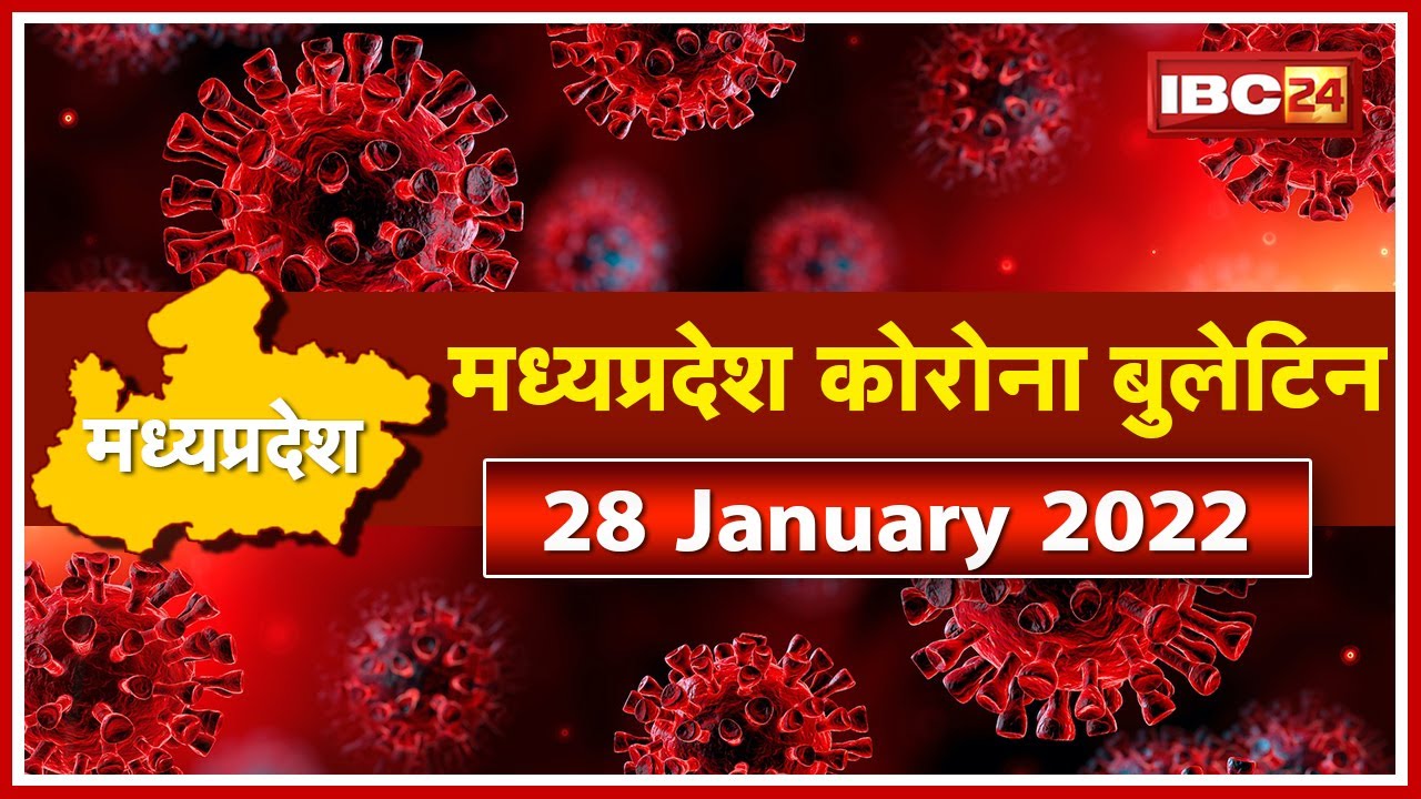 Madhya Pradesh Coronavirus Update : पीक पर कोरोना संक्रमण ! '3 दिन में 10 हजार के अंदर नए केस'
