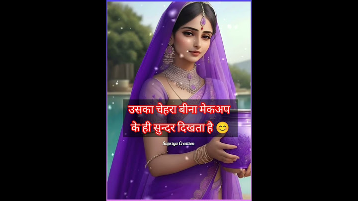पति का प्यार जिसको मिलता है 🥺 पति पत्नि का रिश्ता 🥀 #bestmotivation ✨logo ke liye Sikh 🥀Hindi quotes