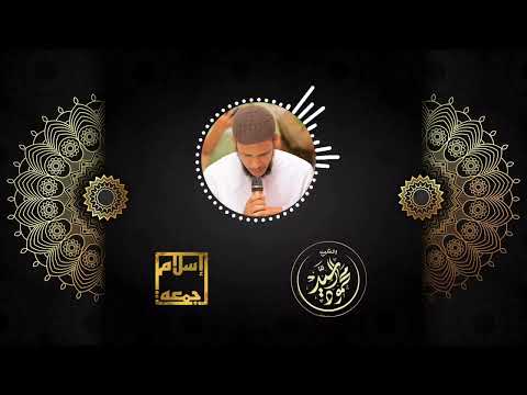 تلاوة من سورة النحل للشيخ إسلام جمعة من محراب مسجد النصر بالشيخ هارون  تلاوة من سورة النحل للشيخ إسلام جمعة من محراب مسجد النصر بالشيخ هارون