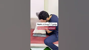 تمرين يخلصك من الم وتقلصات الدورة الشهرية 