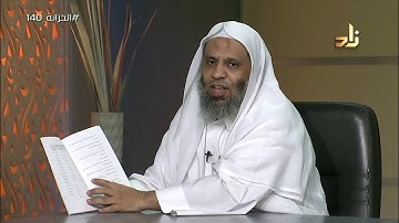 7- البداية في أحكام التلاوة - محمد غياث الصباغ - دار السمان