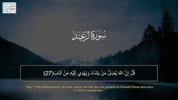 الا بذكر الله تطمئن القلوب 🥺 || من روائع التلاوات 🖤 || ارح سمعك 🥺