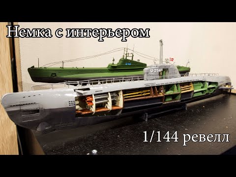 обзор и мнение о модель U-2540 1/144 Revell