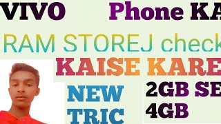Vivo Phone Ka Ram Kaise Check Kare