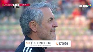 ملخص مباراة | الأهلي 2-1 المقاولون العرب | الجولة السابعة عشر | الدوري المصري 2023/2022