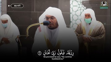 سورة الفجر بصوت الشيخ ياسر الدوسري| yrd7__