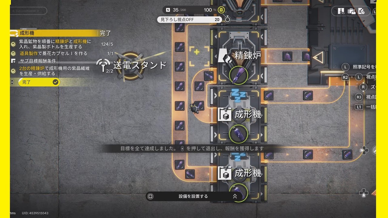 #41 アークナイツ：エンドフィールド PS5管理実況動画