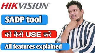 How To Use Sadp Tool For Hikvision Ip Cctv Cameras Hikvision Sadp Tool Full Explained