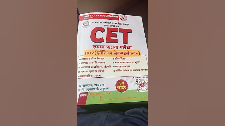 cet exam ke liye best book#cet#cetexam #cet12thlevel #rajasthancet #rajasthancetsyllabus #gk #books
