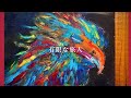 有限な旅人 / 楓遥登 Haruto Kaede【official music video】