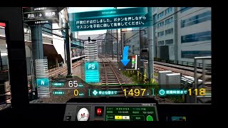 Densha de GO!  VR Now Working!
