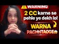 2 cc karne se pehle ye video dekhlo warna fas jaoge ,forever living products,forever real or fake