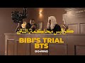 كواليس محاكمة النتن مع باسم يوسف وأمجد النور                                                        