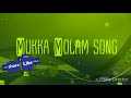 Mukka Molam (Senthil ganesan) song super singer Vijay TV Mp3 Song