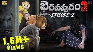 Bhairavapuram 2 EP-2 | Horror Comedy | MCA | Middle Class Abbayi | Funmoji | Infinitum Media