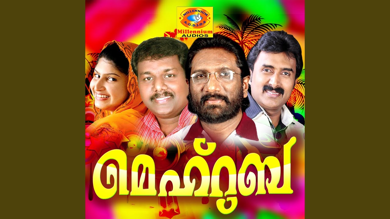 Watch Asarmulla on YouTube Watch Asarmulla on YouTube
