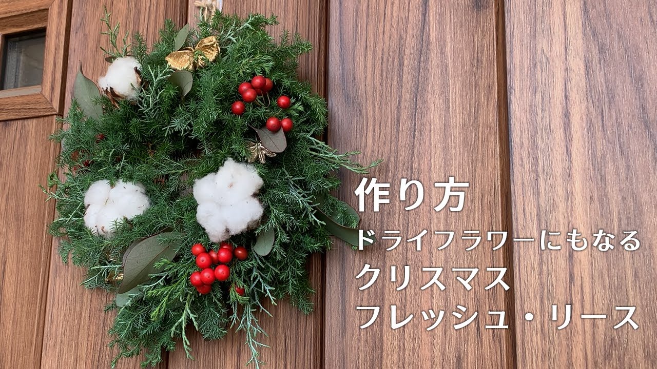 商談中 クリスマスリース フレッシュ Malachiasautopecas Com Br