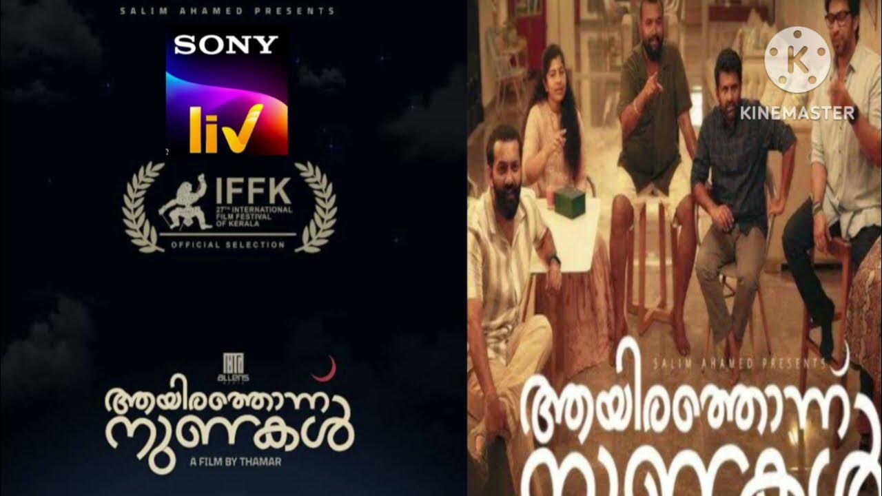 Aayirathonnu Nunakal review New release malayalam movies 2023 Ott