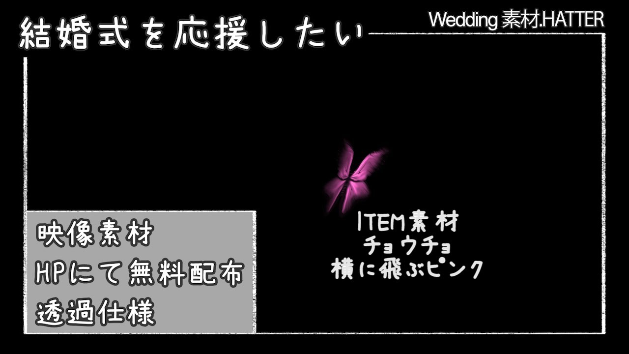 飛ぶ フリー 素材