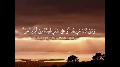 شهر رمضان الذي انزل فيه القران... تلاوة هادئة عمير شميم