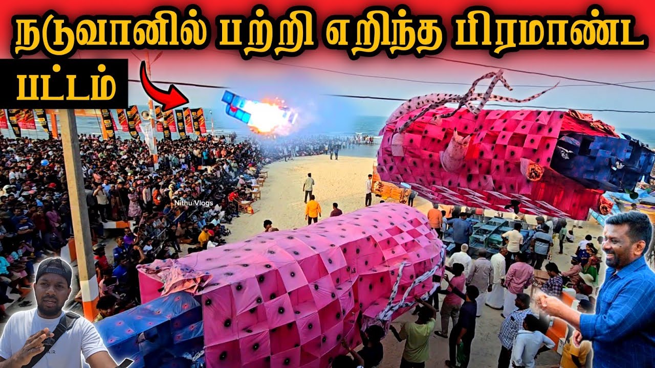 🔴❗️தீடிரென சிதறிய மக்கள் கூட்டம், யாரும் எதிர்பாராத சம்பவம் | யாழில் ஐனாதிபதி அனுராவா?