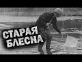 💥/СТРАННЫЙ СЛУЧАЙ на глухом таежном озере/