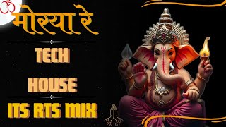 MORYA RE (DON MOVIE) - ITS RTS MIX [OFFICIAL TRACK]