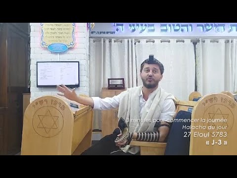 3MN DE TORAH POUR COMMENCER LA JOURNÉE - J-3