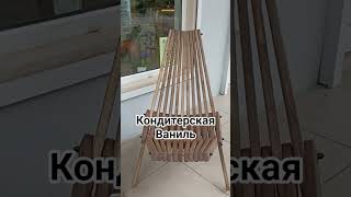 16.10.25 Абхазия, Гагра. Христианская кондитерская