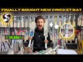 DSC OR SG ? BOUGHT NEW CRICKET BAT ❤️ WORTH ₹ 35,000 🤤 Mp3 Song