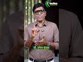 Ashwagandha - Shilajit घेण्यापूर्वी हे जाणून घ्या | Scam | Dr.Umesh Mundada | Ashakiran Clinic